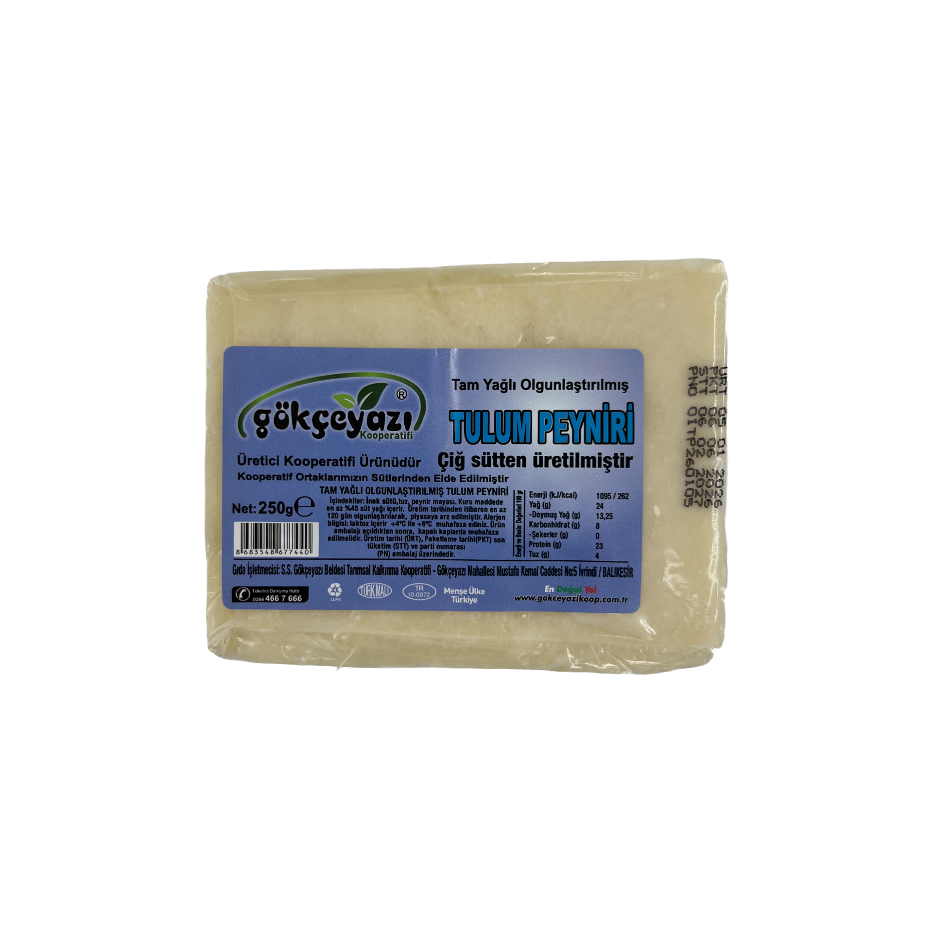 Gökçeyazı Tulum Peyniri (Olgunlaştırılmış) 250 Gr